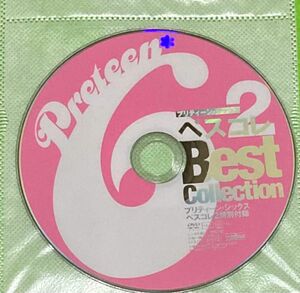 [DVDのみ] Preteen 6 ファイナル 付録DVD イメージDVD