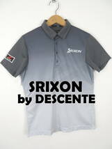 スリクソン バイ デサント ★ ストレッチ ポロシャツ M SRIXON by DESCENTE ゴルフウェア メンズ グラデーション 速乾 松山英樹スポンサー_画像1