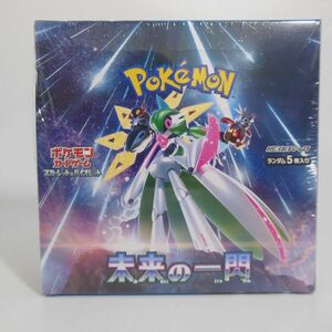 ポケモンカードゲーム スカーレット&バイオレット 未来の一閃 BOX 新品未開封（1BOX30パック入り）IWSD