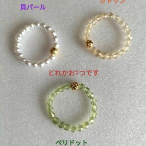 ペリドット【お守り　リング　シリーズ】パワーストーン　指輪　 ゴールド　心身の癒し　ポジティブ　持ち主の守護　若々しく