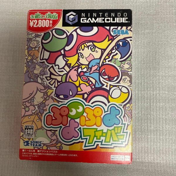 ぷよぷよフィーバー　ゲームキューブ