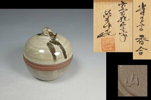 高取静山 静山窯 蝸牛 香合 共箱 茶道具 保証品KUW115YU