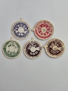  free shipping Aichi prefecture Kaifu milk 5 kind milk cap cover cover 