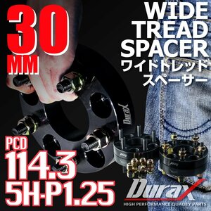 DURAX ワイドトレッドスペーサー 30mm PCD114.3 5H P1.25 ステッカー付 ブラック 2枚 ホイール スペーサー ワイトレ 日産 スズキ スバル
