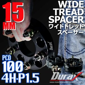 DURAX ワイドトレッドスペーサー 15mm PCD100 4H P1.5 ステッカー付 ブラック 2枚 ホイール スペーサー ワイトレ トヨタ ホンダ ダイハツ