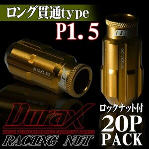 DURAX made wheel nut lock nut long penetrate nut 50mm racing nut 20 piece gold Gold P1.5 length penetrate type Toyota Honda 150KLR