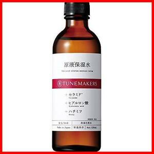 ★【単品】原液保湿水★ 化粧水 原液保湿水 120ml () セラミド化粧水 ヒアルロン酸 ハチミツ