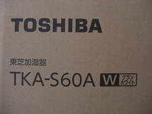 ★未使用・未開封・新品★東芝　スチームファン式加湿器　ＴＫＡ-Ｓ６０Ａ★カラー＝グランホワイト★_画像3