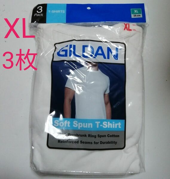 XLサイズ【3枚】GILDAN ジルダン　ソフトスパンTシャツ 
