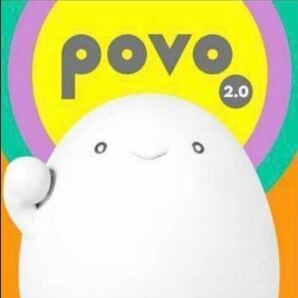 povo2.0 プロモコード 300MB 入力期限 6/1の画像1