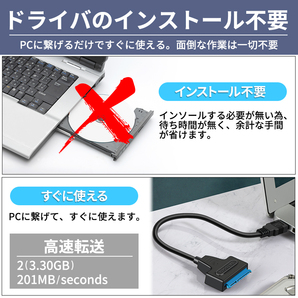 SATA USB 変換ケーブル hdd 3.5 usb 2.5/3.5インチsata USB変換アダプター SSD HDD データ取り出しSATA3 USB 3.0 変換ケーブル UASP対応 の画像7