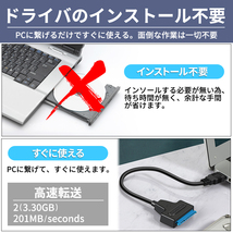 SATA USB 変換ケーブル hdd 3.5 usb 2.5/3.5インチsata USB変換アダプター SSD HDD データ取り出しSATA3 USB 3.0 UASP対応 変換ケーブル _画像4
