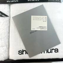 Shu uemura シュウウエムラ タオルセット バスタオルフェイスタオル ゲストタオル 1スタ1円スタート　未使用_画像3