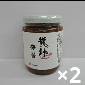 o60521006p　龍神　梅醤　250g　×2