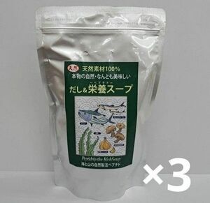 y60508006p　千年前の食品舎　ペプチド　だし&栄養スープ500g　×3