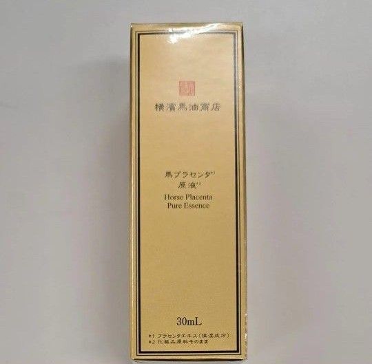 y60523002p 横濱馬油商店 馬プラセンタ 原液 30ml