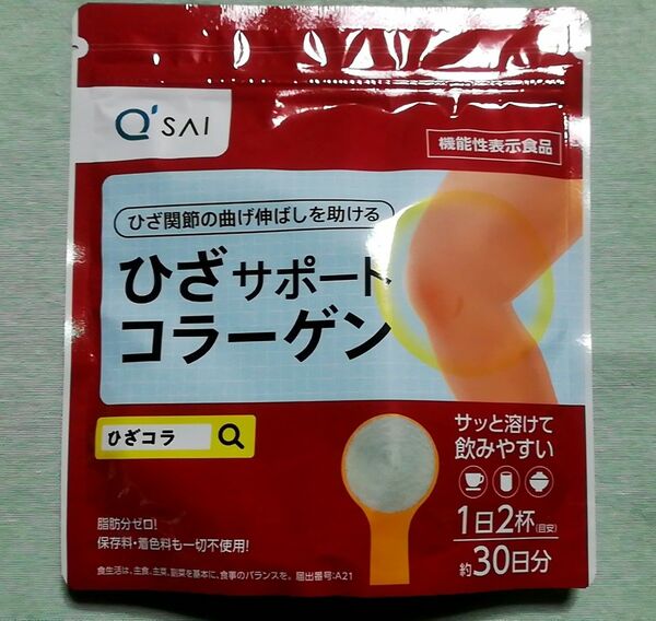 【新品未開封】キューサイ　ひざサポートコラーゲン　機能性表示食品　150g　★送料無料★