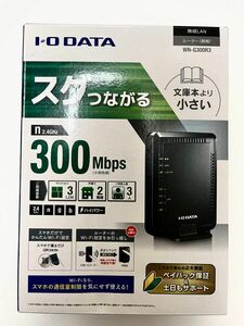 I-O DATA 無線LANルーター 親機