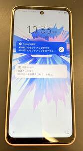 Y!mobile Libero 5G II 64GB ピンク SBM 〇判定■SIMフリー未確認 スマホ 本体