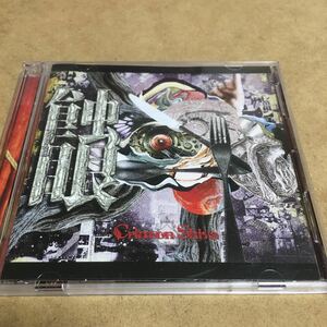 水星価格！Crimson Shiva 蝕眼 shoku-gun A-TYPE CD+DVD 。