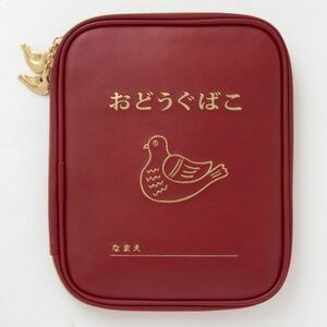 y 160 ニューレトロ by HIGHTIDE おどうぐばこ型マルチポーチ 送料350円