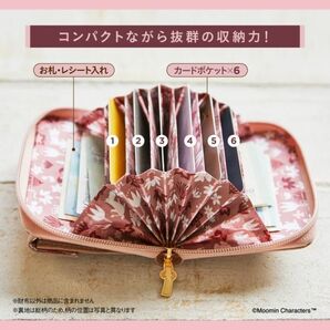 + 110 ムーミン じゃばら式コンパクト財布 SMOKY PINK 送料300円の画像2