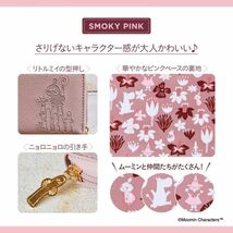 + 110 ムーミン じゃばら式コンパクト財布 SMOKY PINK 送料300円_画像3