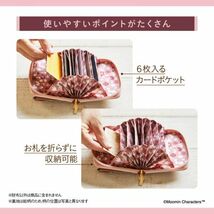 + 110 ムーミン じゃばら式コンパクト財布 SMOKY PINK 送料300円_画像4