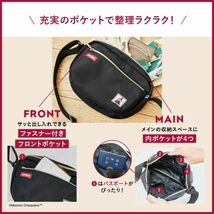 + 200 ムーミン 10ポケット付き 軽量ショルダーバッグ 送料350円_画像4