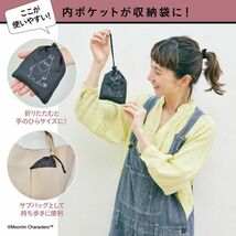 + 75 ムーミン たっぷり入る リトルミイ ver. ビッグエコバッグ 送料140円_画像2