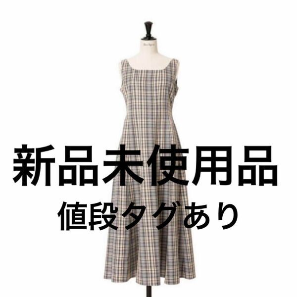 【新品未使用品】Her lip to ハーリップトゥ　paddington long dress ink インク