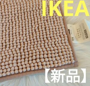 m3●IKEA トフトボー 新品 未使用 ピンク バスマット 1枚