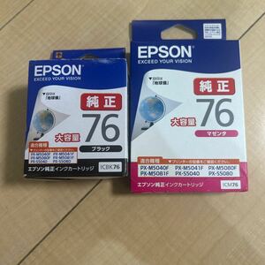 EPSON Epson черный большая вместимость 76 серии 