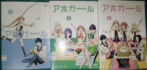 アホガール 全12話 DVD全巻3枚組み アニメ レンタル落ち