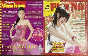 k0504-10 海外雑誌まとめ ベトナム ファッション ビンテージ カメラ アート 写真集 サブカルチャー エンタメ 