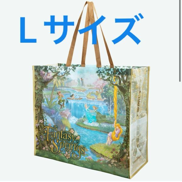 ファンタジースプリングス　ショッピングバッグ　Lサイズ