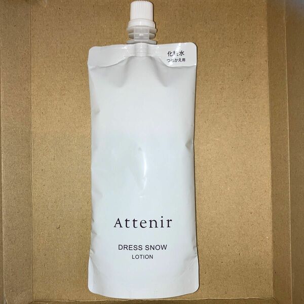 新品未開封◆attenir アテニア ドレススノー ローション 詰替用 140ml◆化粧水 化粧液 シミ予防 シワ改善