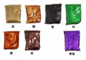 HK 塗装用 ラメフレーク ラメパウダー 50g １袋1色 ７色より選択