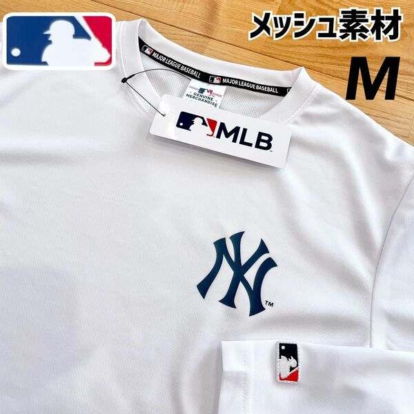 《訳あり》【M】MLB公式 ニューヨーク・ヤンキース　メッシュ素材　長袖Tシャツ●メンズ　大谷翔平　スポーツウェア　ロンT