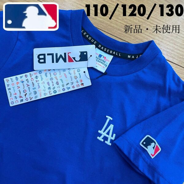 希少【120】MLB公式 ロサンゼルス・ドジャース　ロゴ刺繍　半袖Tシャツ●大谷翔平　キッズ　子ども服　男の子　女の子/ブルー