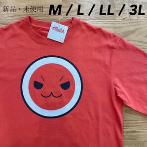 【L】太鼓の達人　どんちゃん　なりきり　綿100% 半袖Tシャツ　メンズ●企業コラボ　ゲーム　コスプレ　レディース　ユニセックス