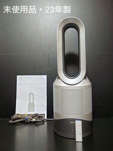 未使用 最新23年製 Dyson hot+cool hp00isn 空気清浄機 ダイソン ファンヒーター 扇風機 一台三役