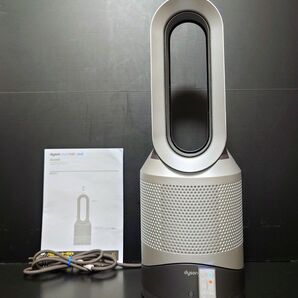 未使用 最新23年製 Dyson hot+cool hp00isn 空気清浄機 ダイソン ファンヒーター 扇風機 一台三役