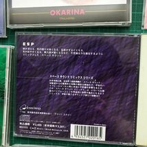 珍品 宇宙音 スペースサウンド マインドコントロール 疲労回復 セラピー ヒーリング イージーリスニング CD コレクション セット 喜多郎_画像4