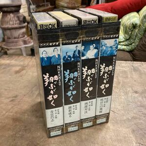 VHS. reverse. ..NHK large river drama original work / Shiba Ryotaro performance / west rice field . line . mountain male three Heisei era 2 year broadcast compilation set 