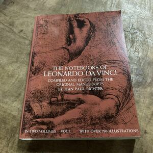 洋書 The Notebooks of Leonardo da Vinci Vol. I レオナルド ダヴィンチ 手記 ノート 資料 研究書