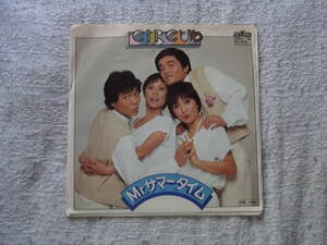 50円即決： サーカス　Mｒ.サマータイム　シングルレコード