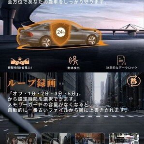 AD8 DEFART ドライブレコーダー 前後カメラ 【1440P・高感度センサー】 小型ドラレコ 2K画質370万画素170度超広角 格安売り切りスタート ゆの画像7