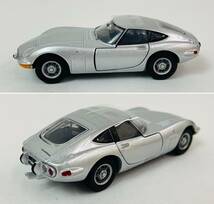 (27040)〇 トミカ tomicaくじ RS賞 3点セット 1/43 ミニカー [01 トミカプレミアムRS トヨタ2000GT 黄色/02 緑色/03 銀色] 中古品_画像6