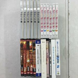 (27048)▲【DVD】アニメなど 23本まとめ / 神様ドォルズ 私がモテないのはどう考えてもお前らが悪い! 今そこにいる僕 転スラ日記 等 中古品